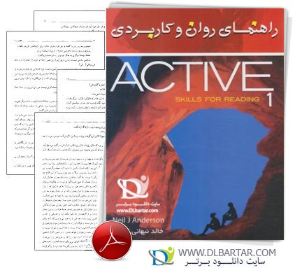 پاسخ سوالات کتاب active 1 