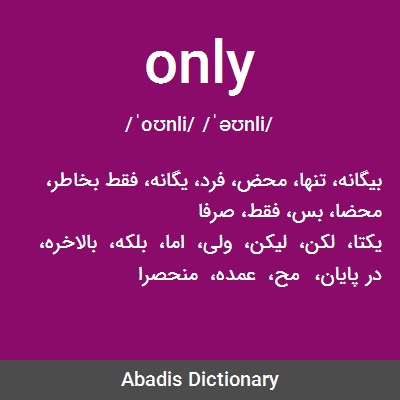 معنى كلمة نسخ بالعربية
