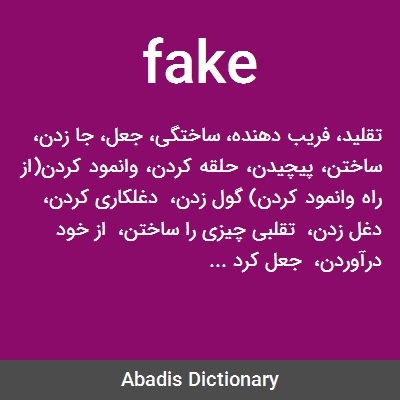 معنى كلمة paste بالعربي
