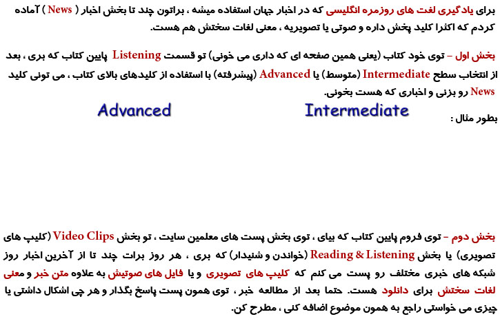 دانلود فایل صوتی ترجمه لغات انگلیسی به فارسی
