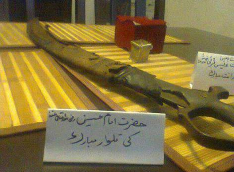 عکس شمشیر حضرت علی در موزه لوور