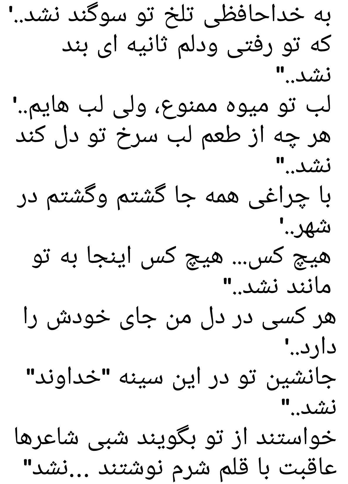 عکس خداحافظی تلخ محسن چاوشی