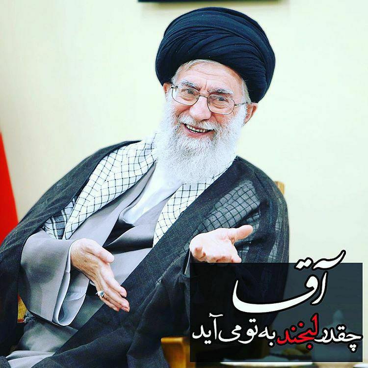 عکس رهبر ایران برای پروفایل