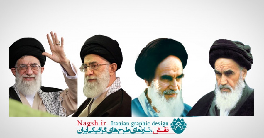 دانلود عکس امام و رهبری لایه باز
