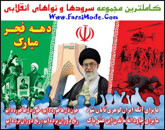 دانلود عکس رهبر انقلاب اسلامی ایران