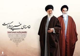عکس امام خمینی و رهبر png