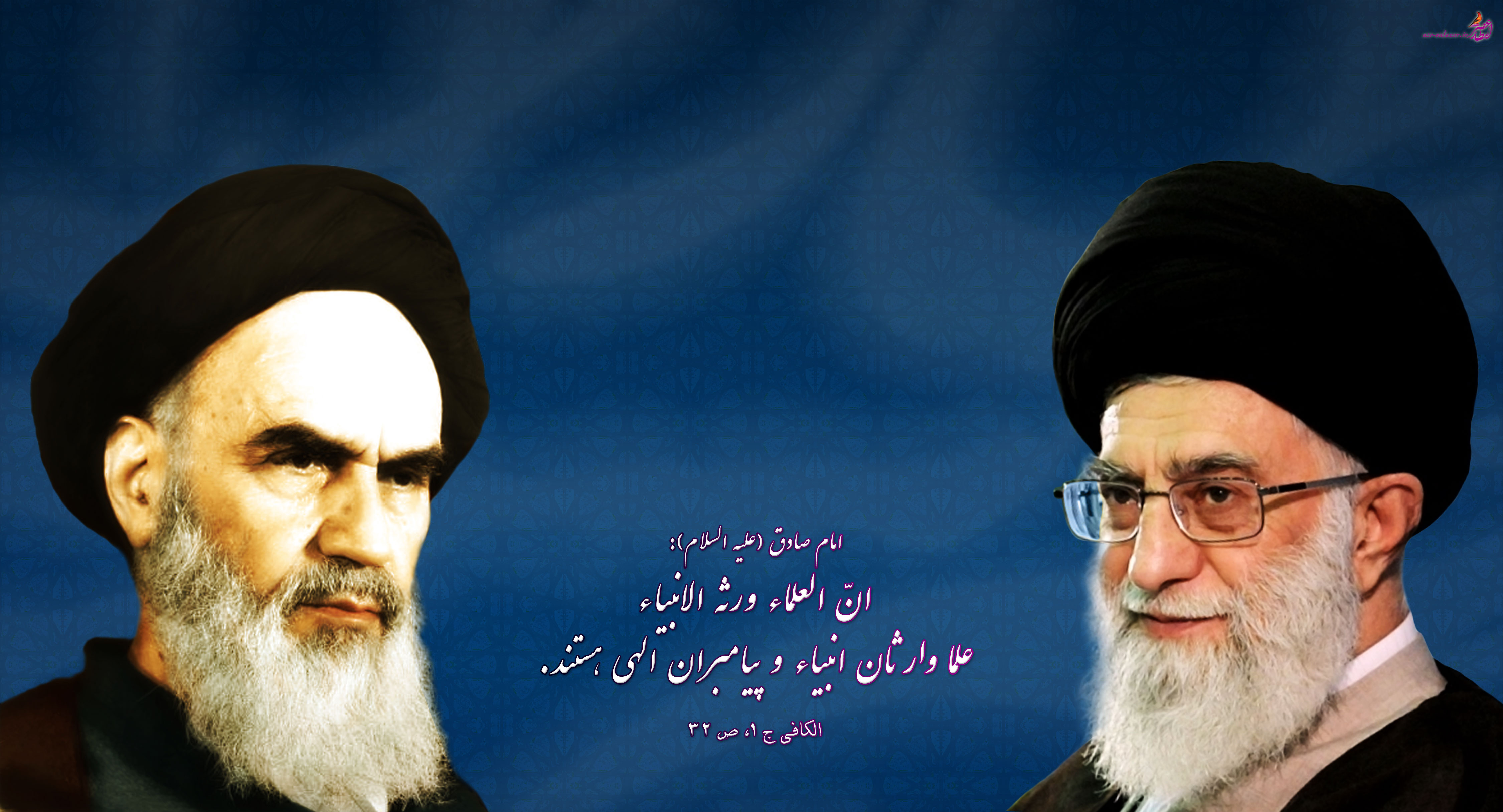 عکس امام و رهبری با کیفیت بالا لایه باز