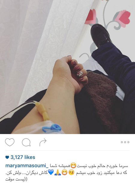 عکس دست سرم زده دختر در بیمارستان