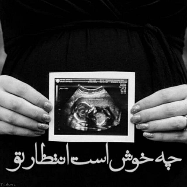 عکس بارداری دخترانه