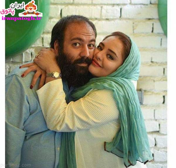 عکس بازیگران ایرانی با همسرانشان در سال 97