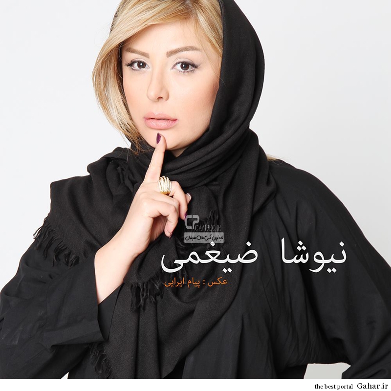 عکس بازیگران زن ایرانی جدید 93