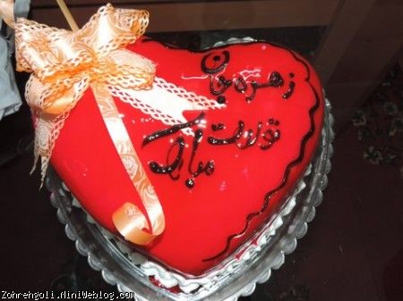 عکس کیک ثنا جان تولدت مبارک