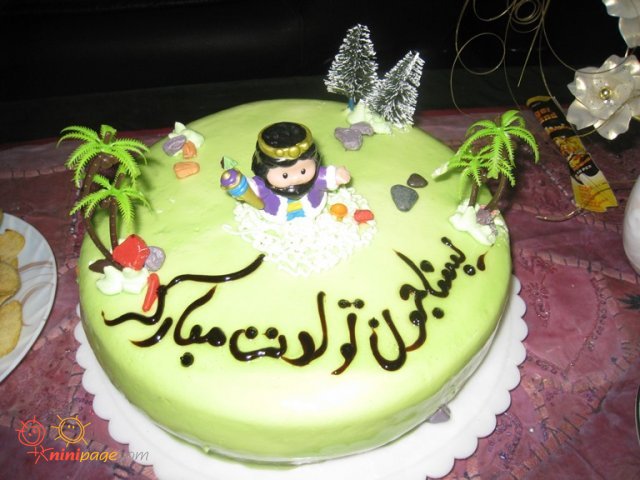 عکس نوشته یسنا تولدت مبارک