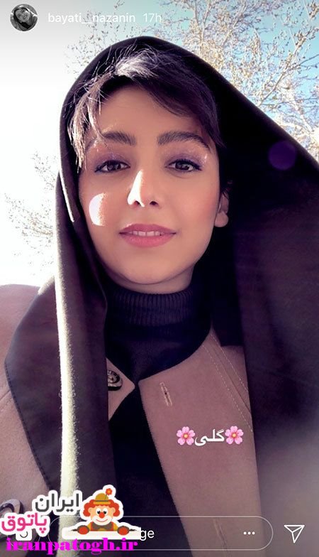 تصاویر صورت دختر ایرانی