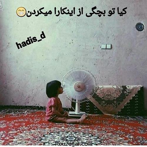 عکس نوشته های خنده دار افغانی