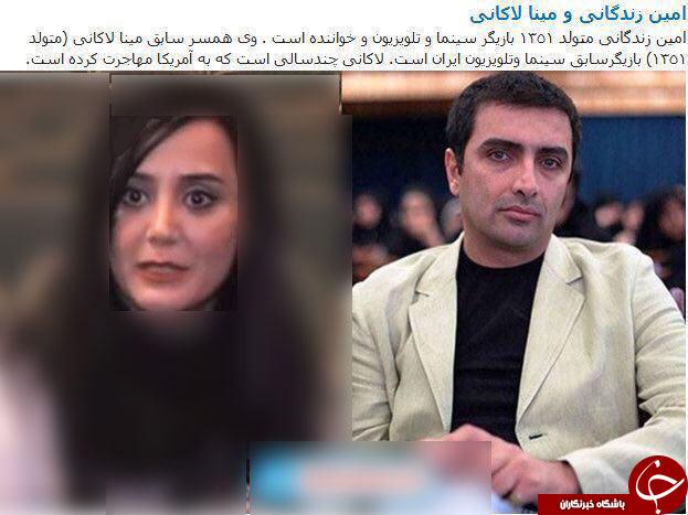 عکس طلاق بازیگران ایرانی