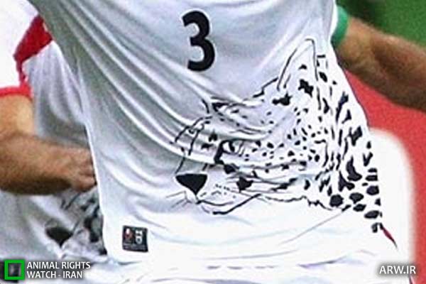 عکس یوز پلنگ ایرانی روی پیراهن تیم ملی