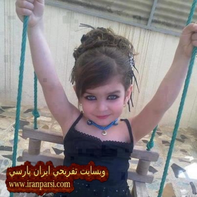 عکس خوشگل ترین دختر بچه ی ایرانی