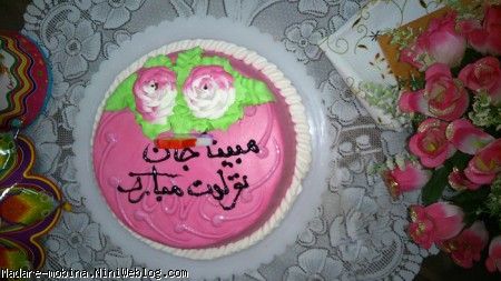 عکس کیک تولدت مبارک خاله