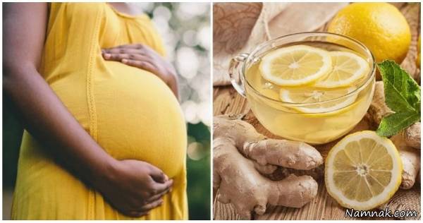 مصرف لیمو ترش در زمان بارداری
