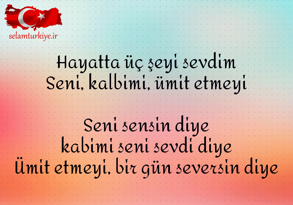 متن نوشته به زبان ترکیه
