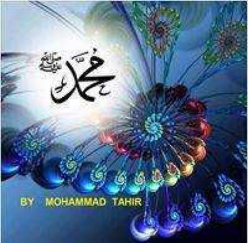 عکسهای زیبا از نام الله