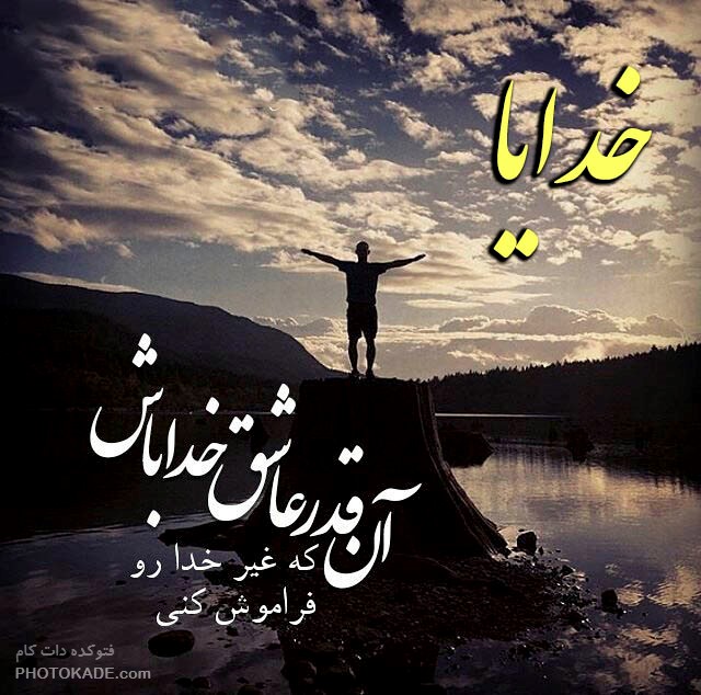 عکس های به نام خدا متحرک زیبا فارسی انگلیسی