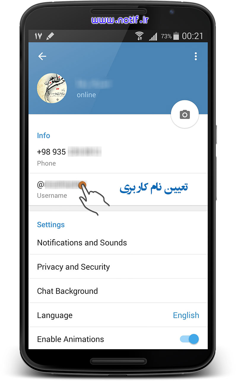 نام کاربری انگلیسی زیبا برای تلگرام