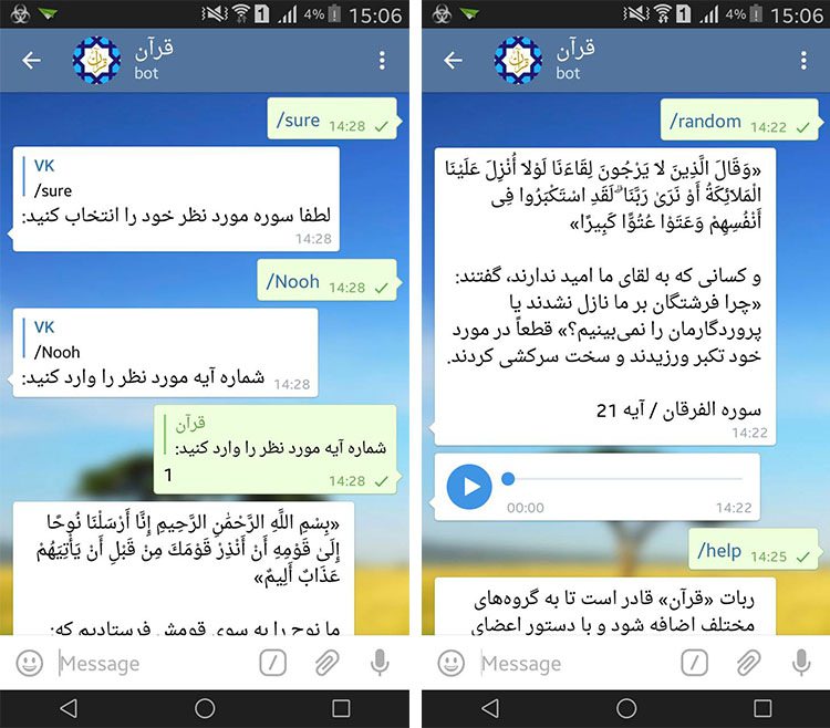 نام کاربری انگلیسی زیبا برای تلگرام