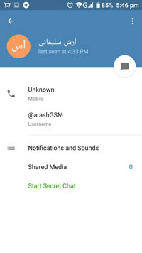 نام کاربری انگلیسی زیبا تلگرام