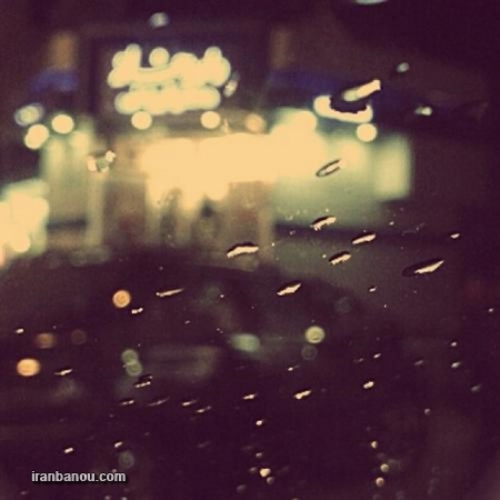 عکس پروفایل باران عاشقانه