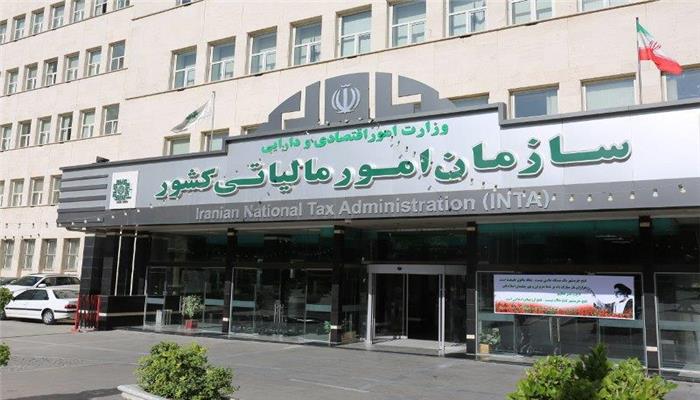 اداره کل امور مالیاتی مودیان بزرگ تهران
