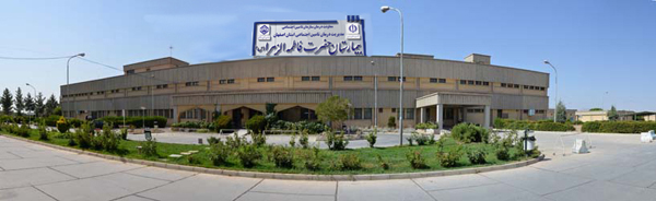 تلفن بیمارستان الزهرا اصفهان
