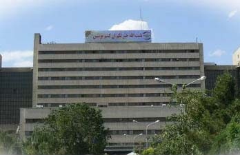 آدرس بیمارستان بقیه الله اعظم تهران

