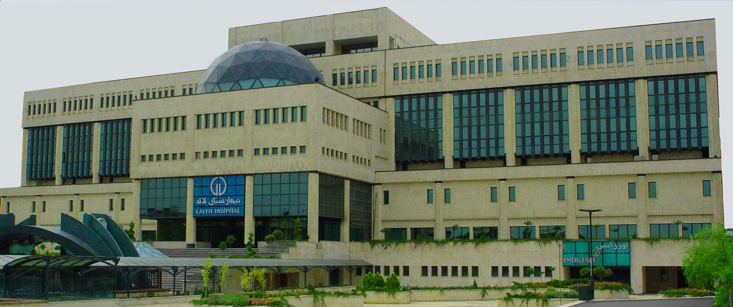 تلفن آزمایشگاه بیمارستان لاله تهران
