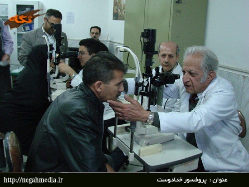 ادرس بیمارستان چشم پزشکی شیراز
