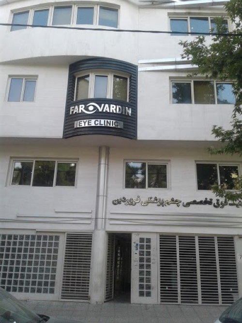 ادرس مطب دکتر چشم پزشک در شیراز
