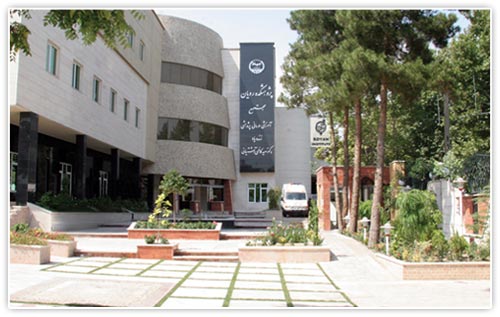 آدرس بیمارستان ناباروری رویان تهران
