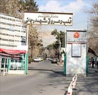 آدرس بيمارستان رجايي تهران
