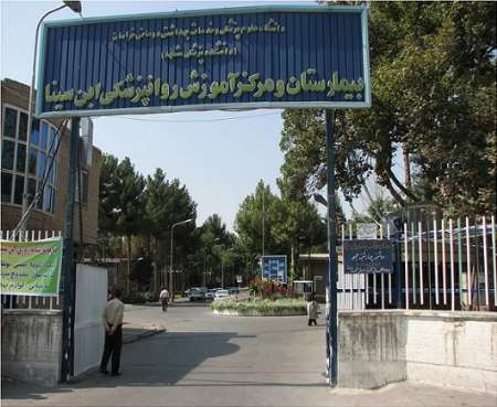 سایت اموزشی بیمارستان سینا مشهد
