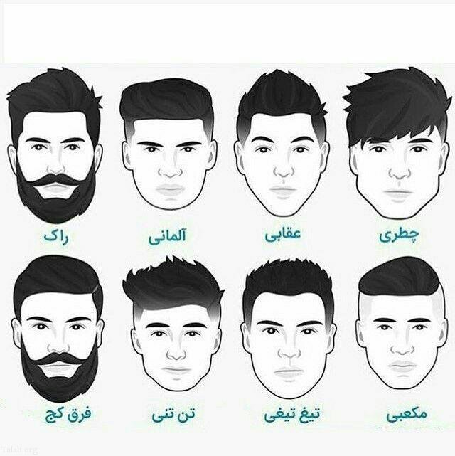 انواع مدل مو مردانه ایرانی با اسم
