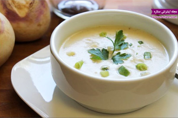 طرز تهیه سوپ شلغم با شیر
