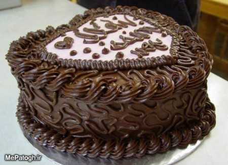 طرز تهیه ی کیک تولد شکلاتی
