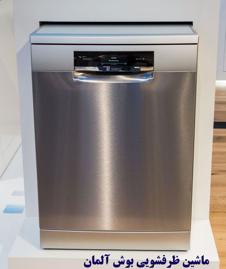 بالاترین مدل ماشین ظرفشویی بوش
