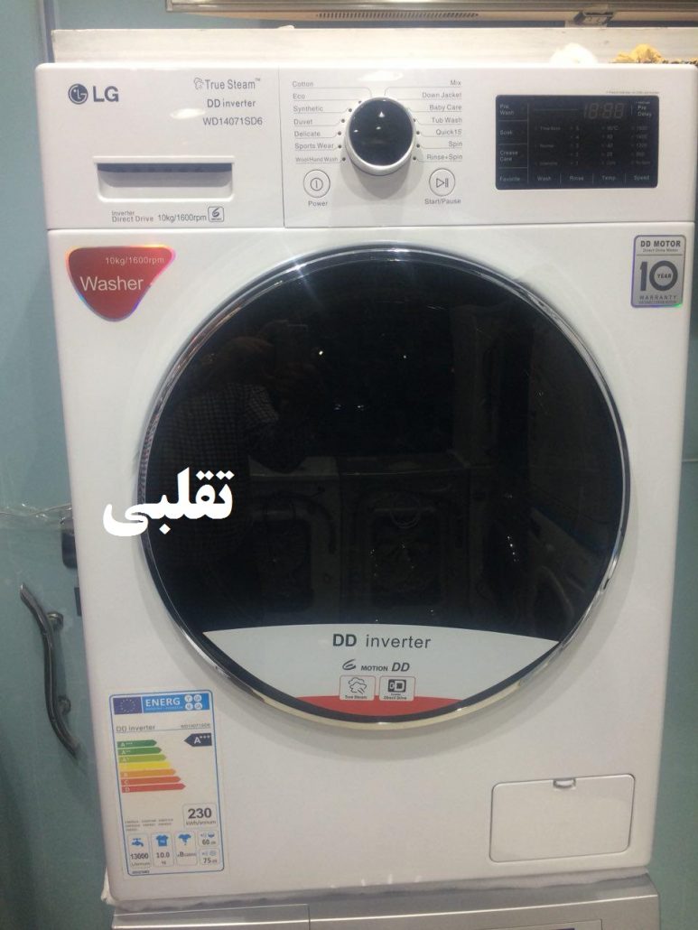 مدل ماشین ظرفشویی ال جی کجا نوشته شده
