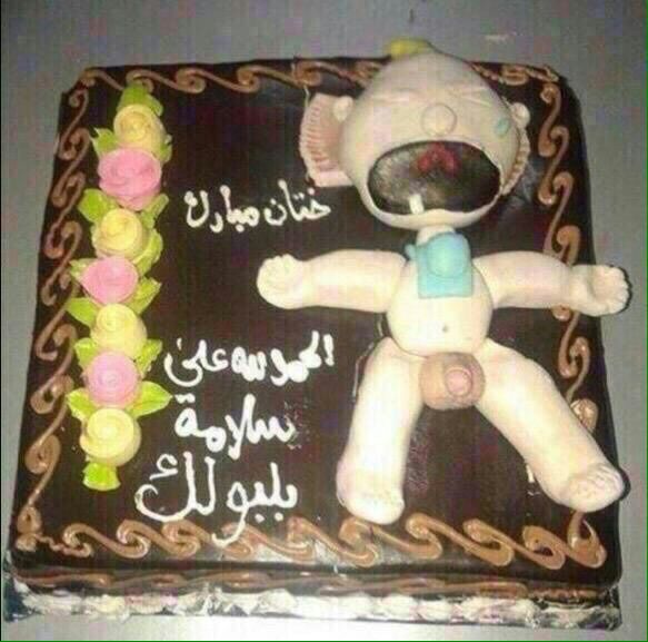 نوشته روی کیک ختنه سوران
