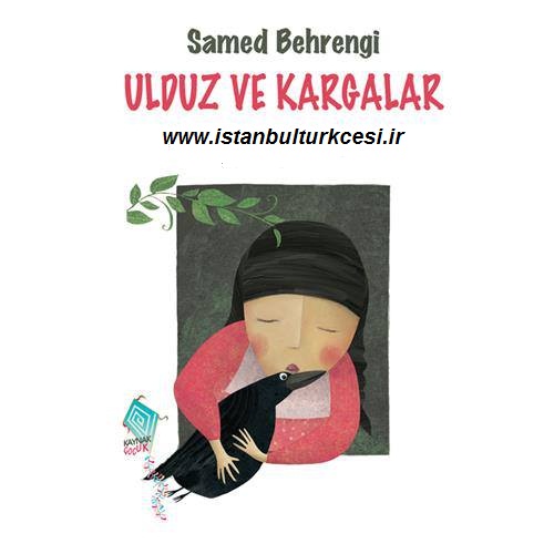کتاب داستان به زبان ترکی استانبولی

