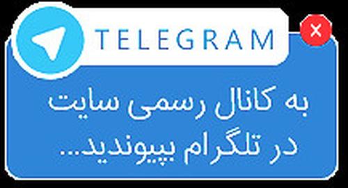کانال رمان های عاشقانه بدون سانسور در تلگرام
