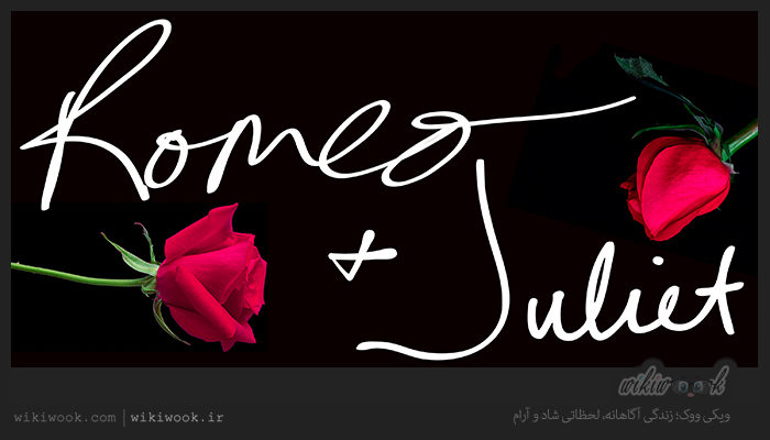 داستان رومئو و ژولیت به انگلیسی
