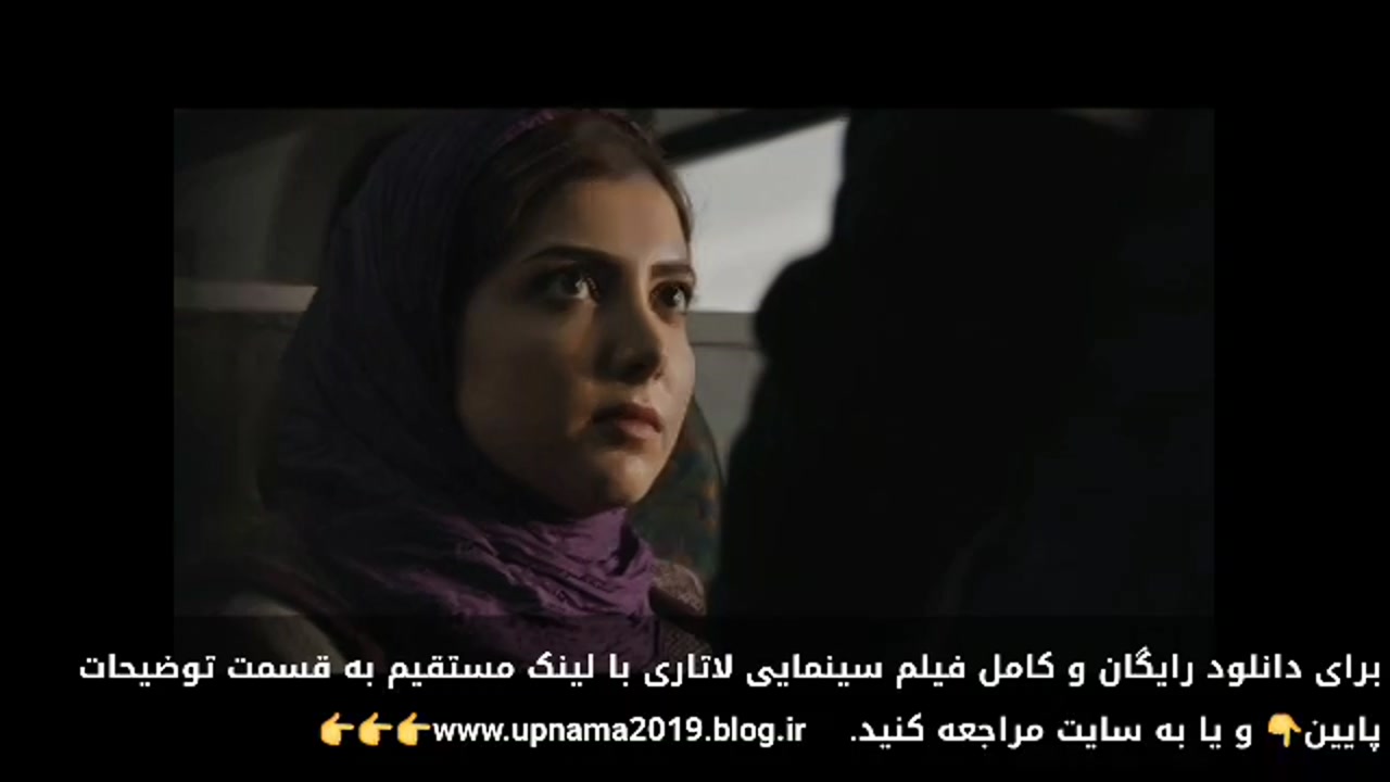 دانلود رایگان فیلم سینمایی لاتاری اپارات
